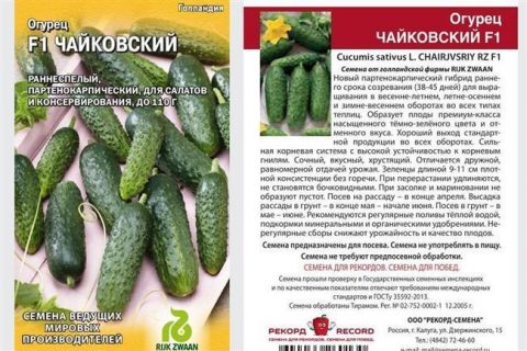 Лучшие сорта огурцов для всех регионов России