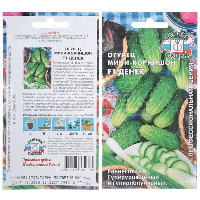 Семена Огурец Хрумка F1 в цветной упаковке Седек