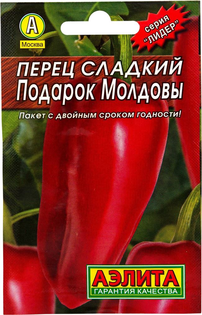Описание и характеристика перца Подарок Молдовы, отзывы, фото