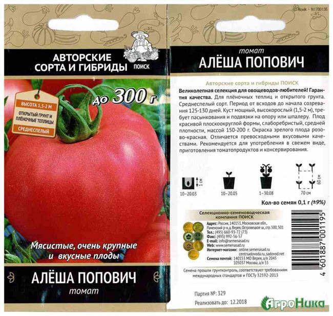 Особенности томатов Бонанза по отзывам садоводов