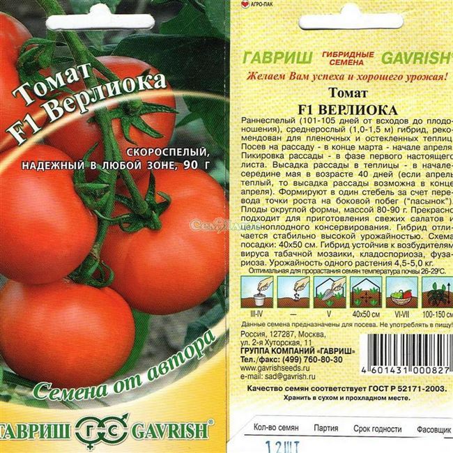 Описание томатов сорта Галапагос