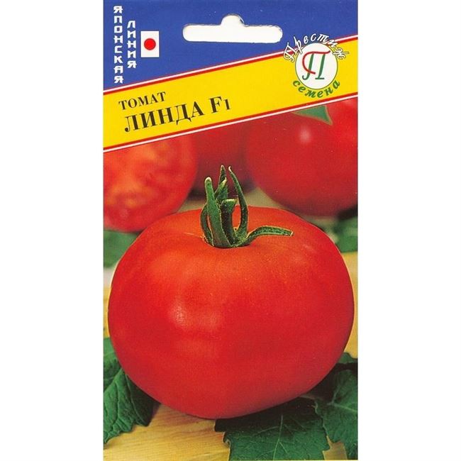 Советы и отзывы садоводов о томатах Линда