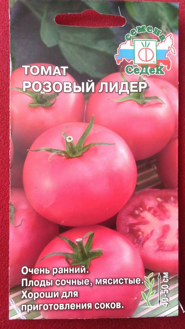 Описание томата сорта Розовый лидер с фото