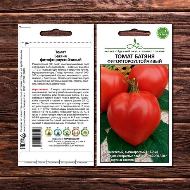 Как удобрять помидоры