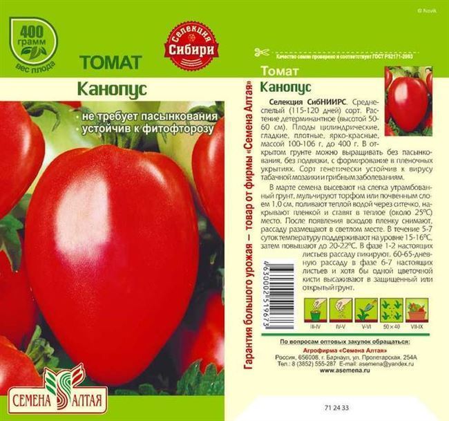 Описание сорта томата Фэнси, особенности выращивания и ухода