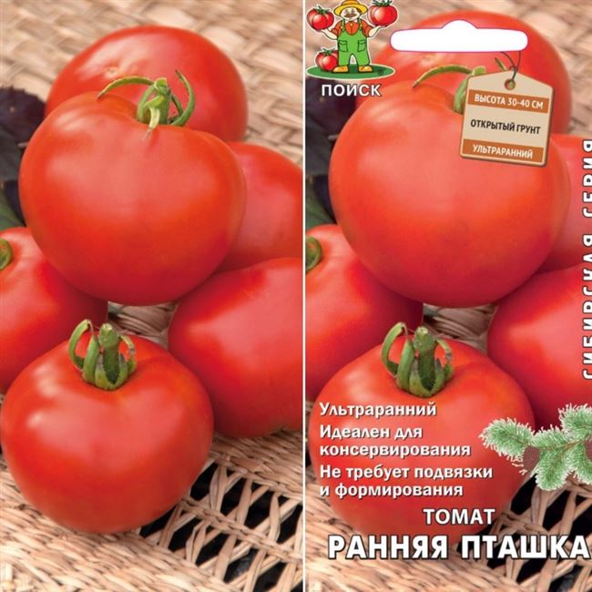 ТОП 10 ранних сортов томатов для открытого грунта