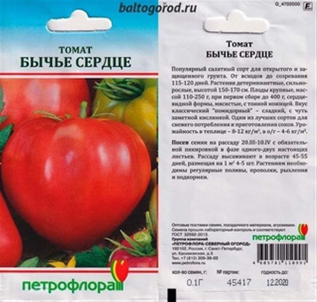 Описание оригинального томата Груша красная и рекомендации по выращиванию сорта