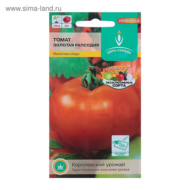 Томат Золотая Рапсодия: описание сорта, фото помидоров, отзывы об урожайности растения