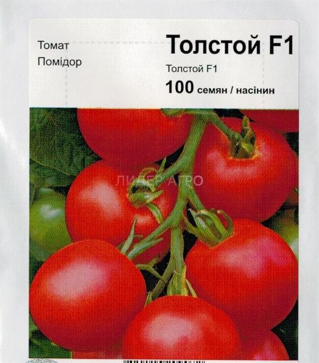 Интересный гибрид F1 для опытных и начинающих садоводов «Лев Толстой»: описание, урожайность, правила ухода