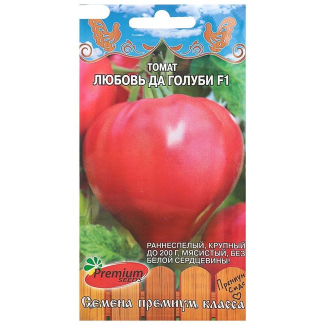 Любовь да голуби F1 — Л — сорта томатов — tomat-pomidor.com — отзывы на форуме | каталог