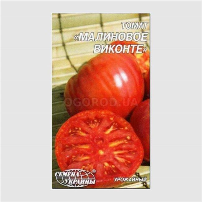 Томат Малиновое виконте: характеристика и описание сорта, урожайность с фото