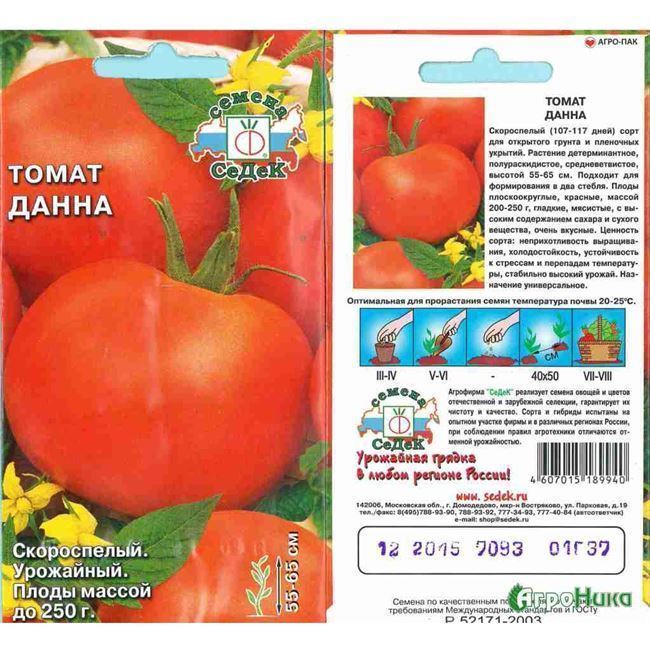 Сорт для приготовления соков и паст — томат Моя радость F1: описание помидоров и характеристики