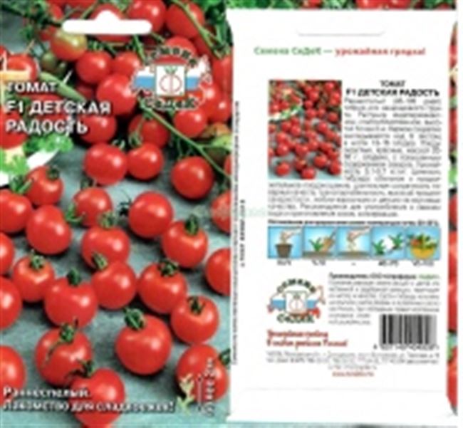 Томат Радостный: характеристика и описание сорта, отзывы об урожайности, фото помидоров