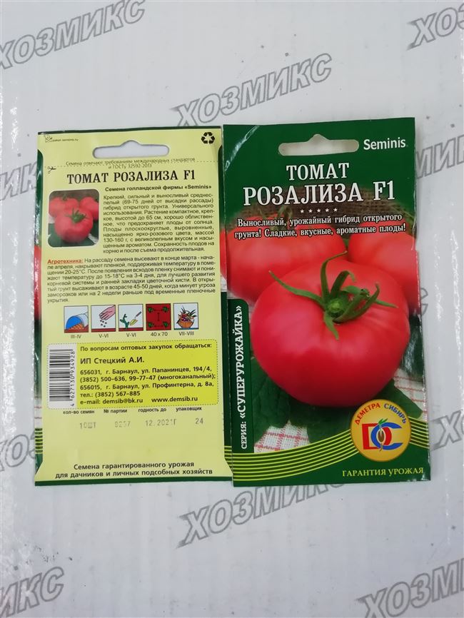 Томаты Розализа: описание, выращивание и уход в открытом грунте