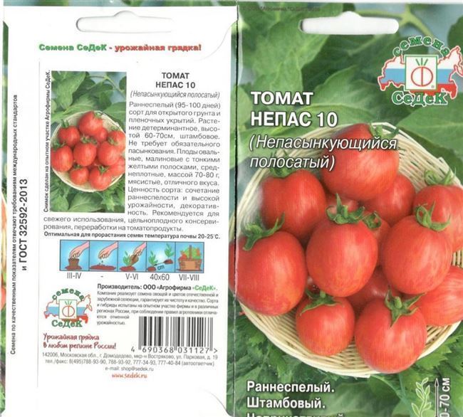 Томат Таис: характеристика и описание сорта, урожайность с фото