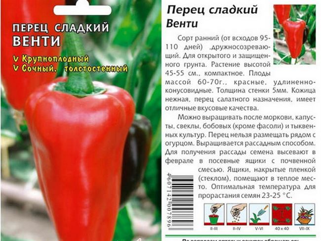 Томат Веселая соседка: отзывы об урожайности помидоров и фото семян, описание и характеристика сорта